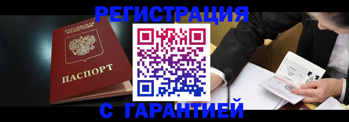регистрация для дет. сада в Пензе